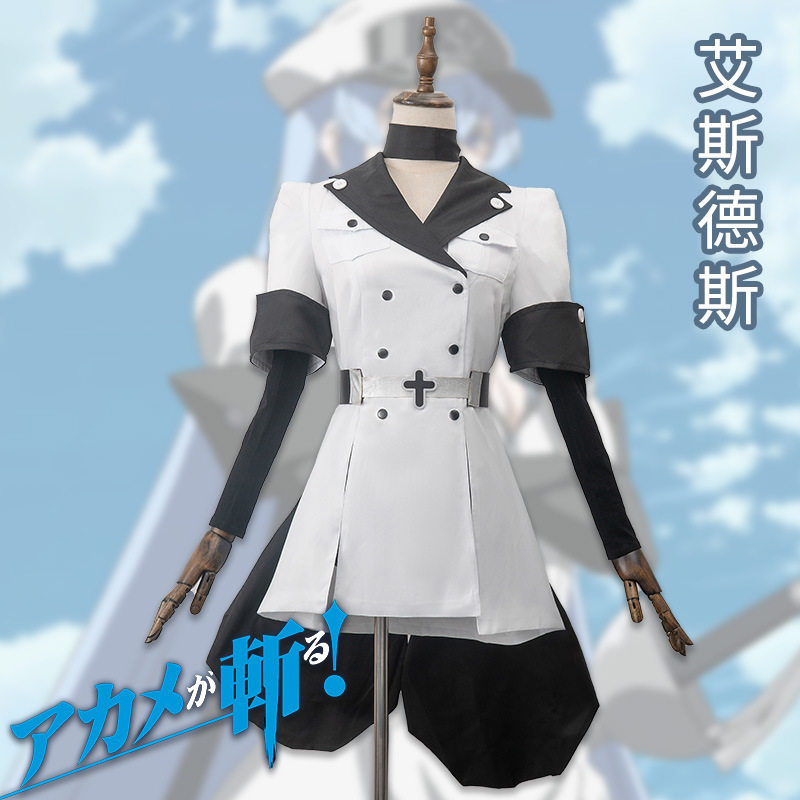 现货斩赤红之瞳cos服艾斯德斯二次元动漫cosplay制服女套装