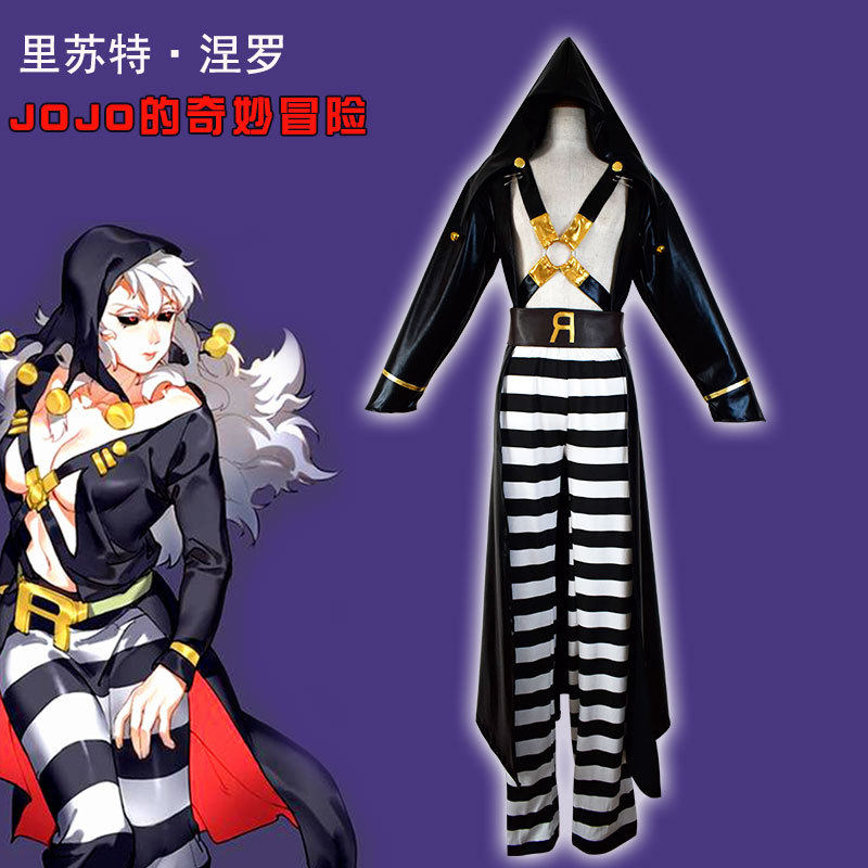 JoJo的奇妙冒险黄金之风cos里苏特涅罗cos服全套cosplay漫展服装