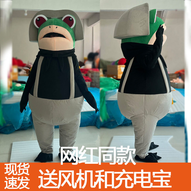 蔡徐坤蛙人偶服玩偶服装蛙你太美卡通玩偶服蛤蟆精人偶服青蛙服