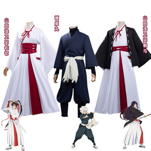 地狱乐cos服画眉丸桐马山田浅卫门佐切cosplay女装万圣节表演服装