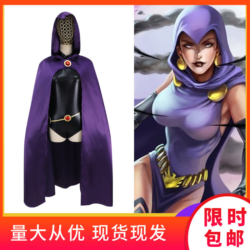 外贸DC漫画英雄cos乌鸦少年泰坦渡鸦Cosplay服装万圣节表演服现货