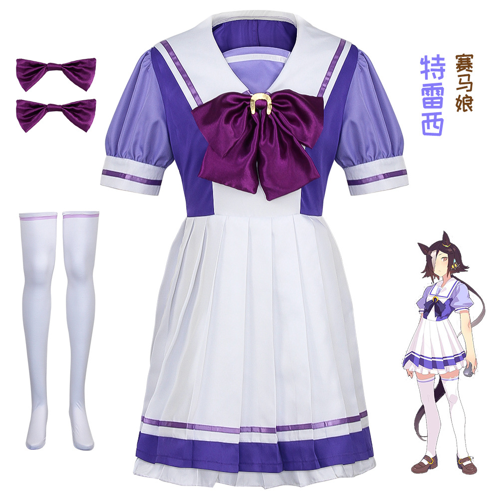 赛马娘cos特雷西夏季短袖校服JK制服动漫游戏cosplay服装赛马娘