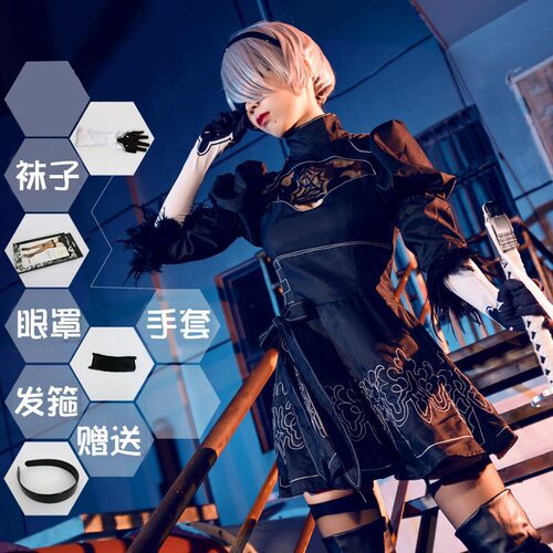 尼尔机械纪元cosplay服女装酷全套萝莉2b姐角色扮演动漫cos服套装