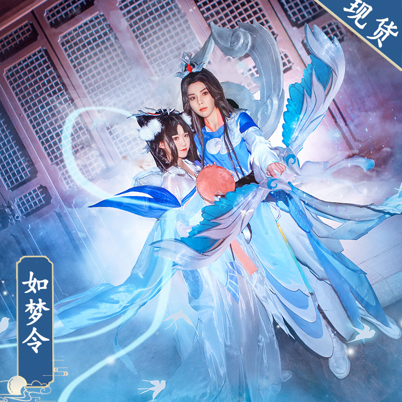 王者荣耀cos服嫦娥后羿如梦令cosplay衣服全套装动漫假发道具鞋