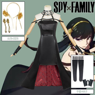 间谍过家家cos服约尔佛杰荆棘公主布莱尔cosplay假发道具角色扮演