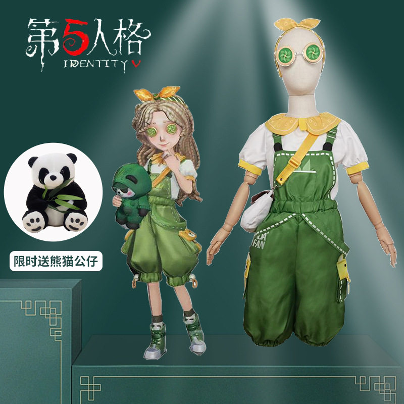 第五人格儿童COS服求生者小女孩滚滚伙伴园丁熊猫cosplay游戏套装图片