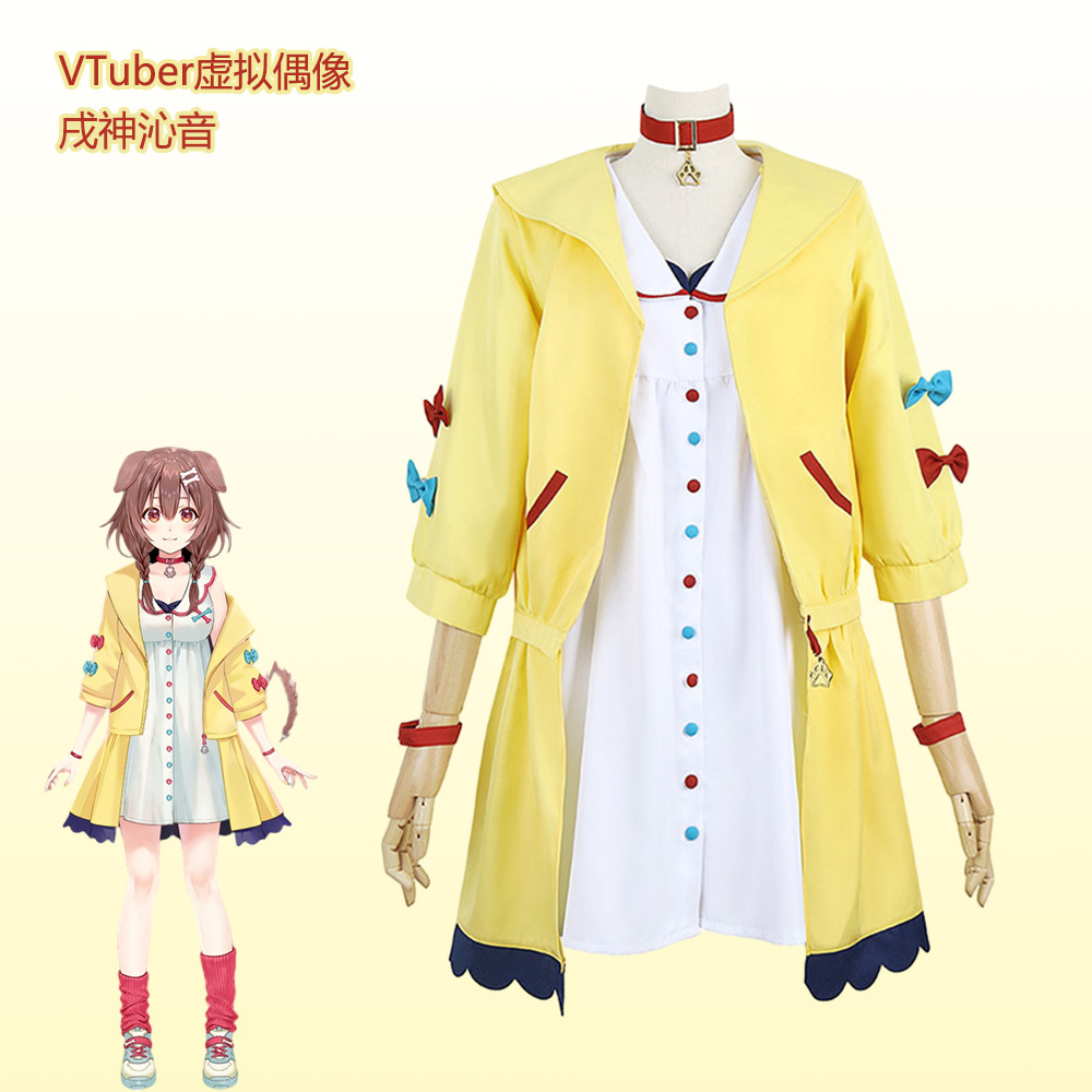 VTuber虚拟偶像cos服戌神沁音cos游戏角色cosplay动漫服装全套