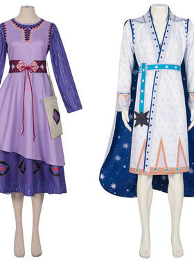 万圣节阿莎cos服星愿Asha公主裙舞台服成人儿童连衣裙cosplay服装