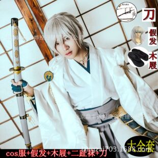 刀剑乱舞COS鹤丸国永COS服姥爷出阵鹤丸国永cos假发木屐刀全套