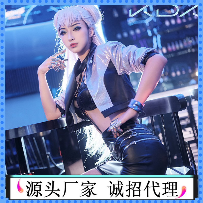 娜多LOL英雄联盟KDA伊芙琳cos服S10打歌服寡妇游戏Cosplay女4627