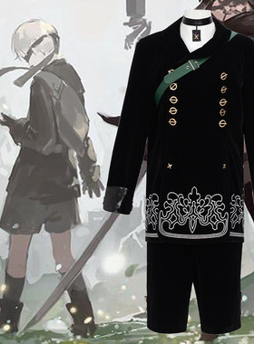 尼尔机械纪元cos服女装9Scos服饰cosplay二次元衣服
