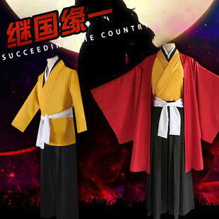 现货鬼灭之刃cos继国缘一cosplay日之呼吸剑士全套男女动漫服装