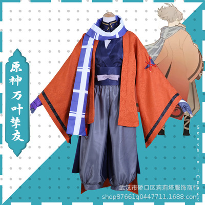 动漫游戏原神cos万叶的挚友枫原万叶赤人cosplay服装男全套现货