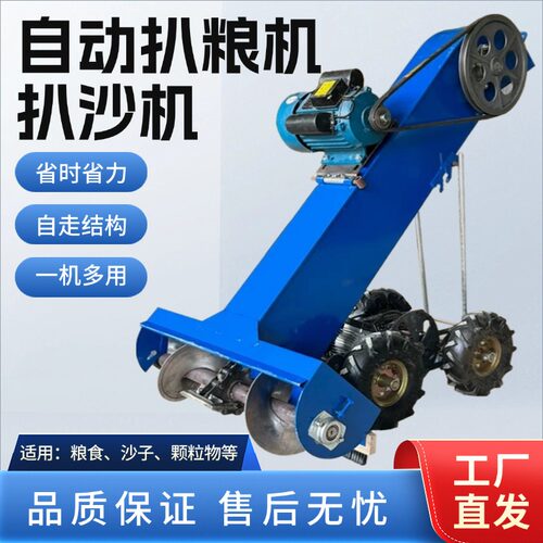 全自动家用扒粮机多功能一体