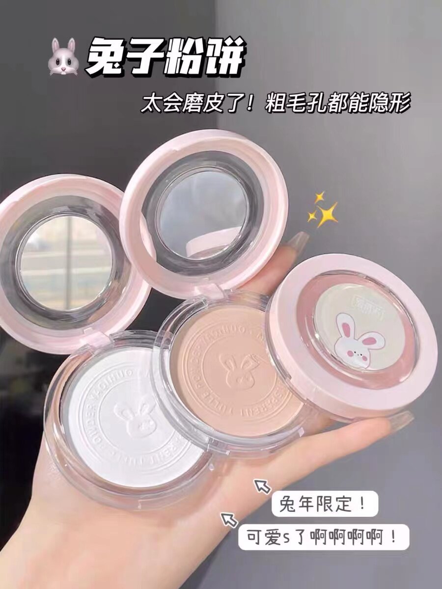 法国正品粉饼大白兔年限定蜜粉散粉干油皮定妆持久防水防汗女平价