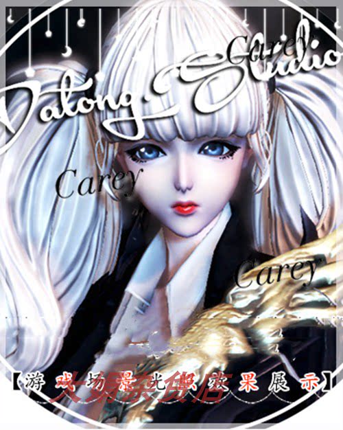 剑灵俄服捏脸 龙女通用捏脸数据 龙族女脸数据007 自动发货