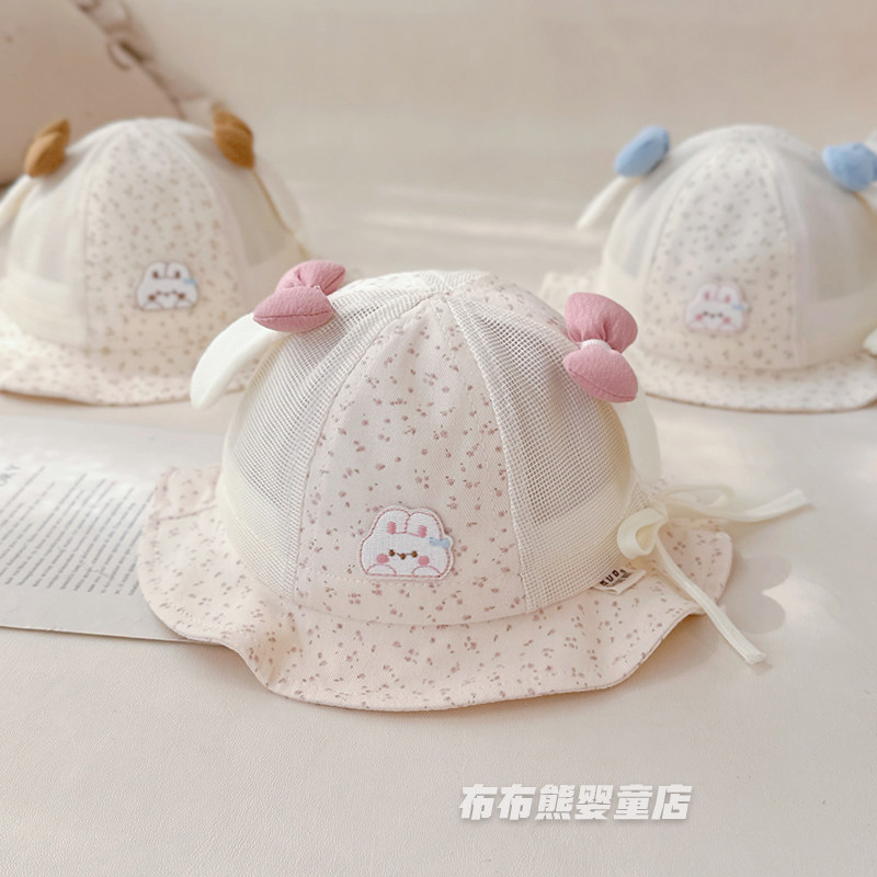 婴儿夏季透气网眼防晒渔夫帽