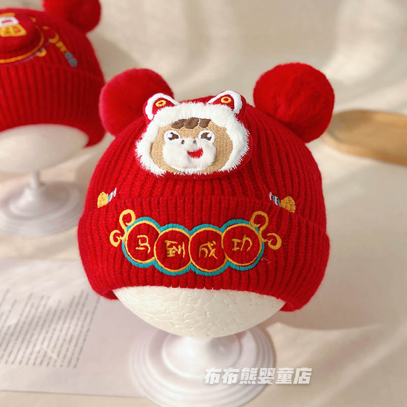 婴儿帽子红色马年针织帽男女宝宝新年帽小月龄冬天保暖套头毛线帽