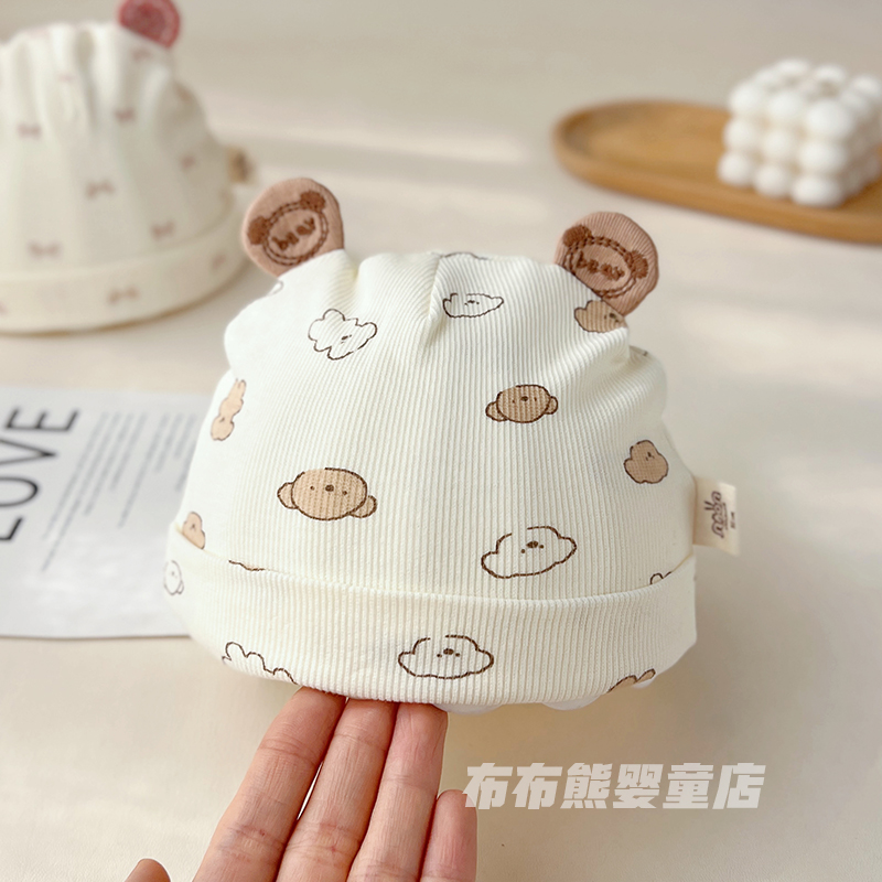 新生婴儿帽子春秋可爱超萌护囟门