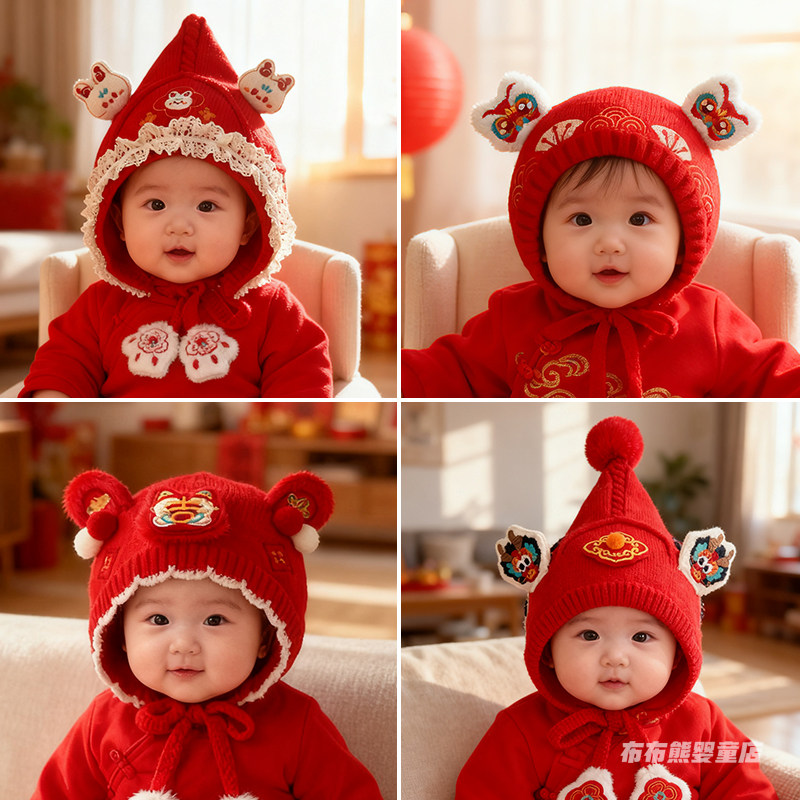 宝宝帽子冬季红色喜庆新年帽婴儿冬天保暖护耳帽男女童周岁毛线帽,童装/婴儿装/亲子装,帽子,淘宝优惠券,粉丝福利购,淘宝优惠卷