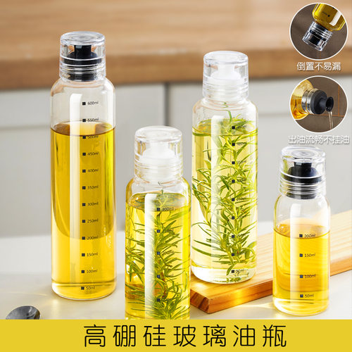 南国枫情高硼硅玻璃户外油壶