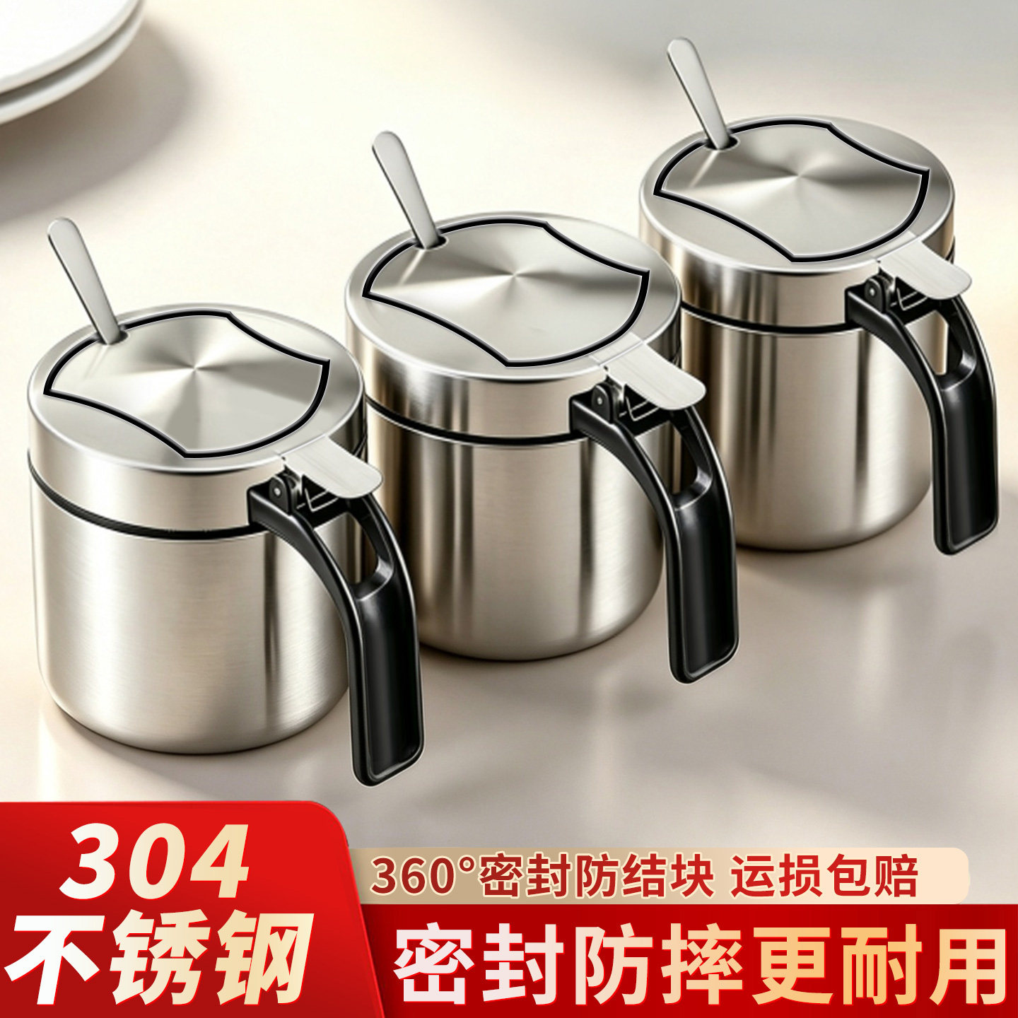 不锈钢密封调味罐味精鸡精收纳盒图片