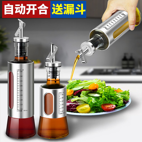 自动开合油壶南国枫情玻璃不锈钢