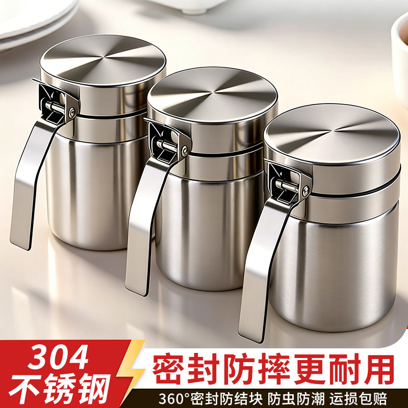 盐罐调料罐厨房家用调料盒高端组合套装分装瓶不锈钢调味料瓶罐子