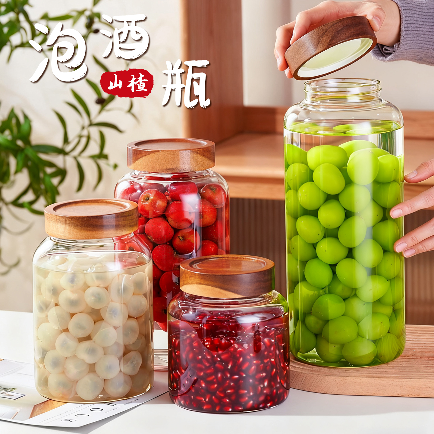 高硼硅泡酒玻璃瓶专用密封罐