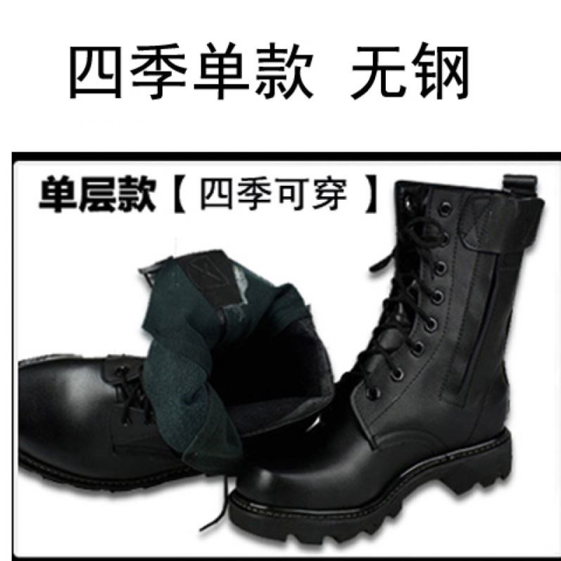 秋冬季羊毛靴男单靴子加厚保暖高帮马丁靴保安钢头户外机车棉鞋
