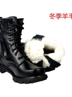 正品特种兵男作战靴钢头钢底工装靴羊毛冬季加绒马丁靴高帮劳保鞋