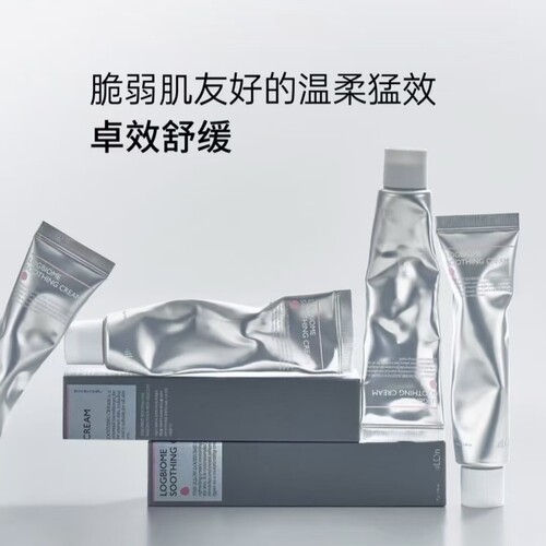 【代理商正品保证】韩国进口院线产品illon清肤平衡霜乳酸菌面霜