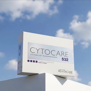 【供应商正品保证】丝丽532动能素精华批文补水保湿紧致现货