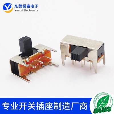 SK-22H05双排6脚拨动电源开关2档卧式侧拨音响功放开关高品质耐温