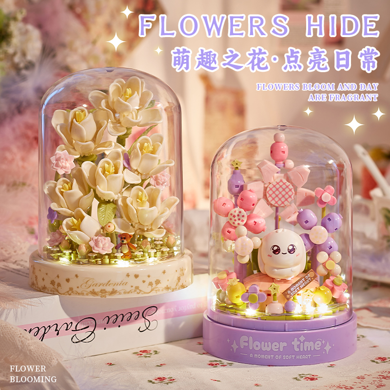 贝乐迪蛋仔积木花朵3d立体拼图发光摆件女生手工diy节日礼物新款