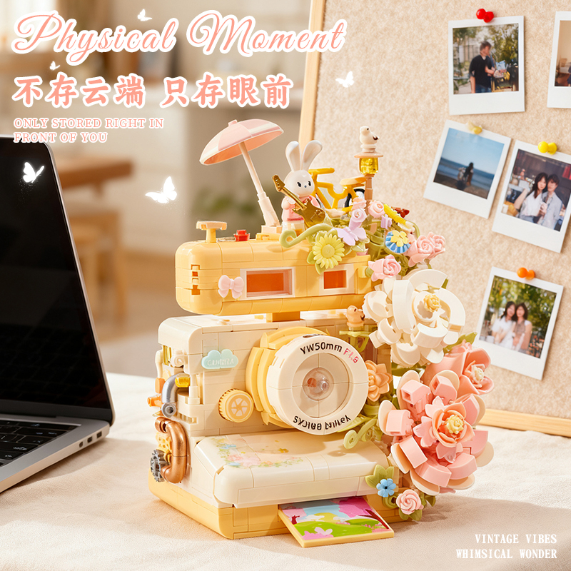 永生花积木3d立体拼图拼装照相机高颜值新款手工diy生日礼物女生