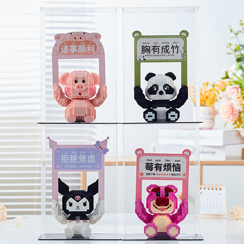 中国积木草莓熊拼装库洛米图片
