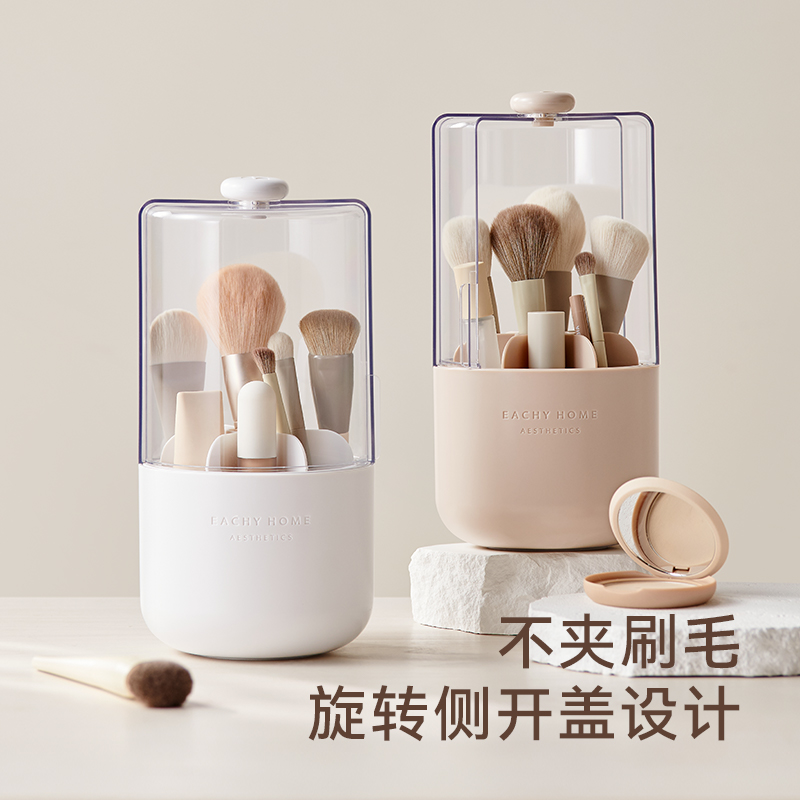化妆刷收纳筒便携化妆品腮红刷收纳盒高级感防尘带盖桌面化妆刷桶