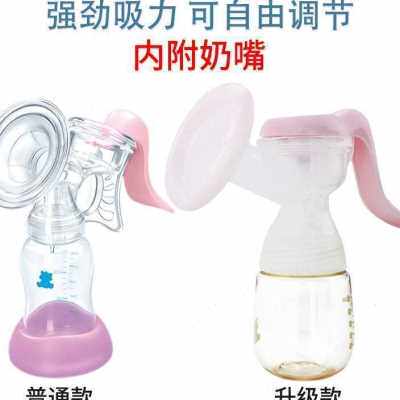 小白熊吸奶器手动大吸力挤奶器静音手动哺乳吸乳器 HL0611II属于什么档次？