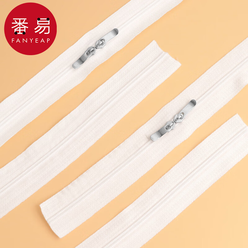 15Y拉链C1P80-被套长款家用双头拉锁配件双向头被罩用做被子床单