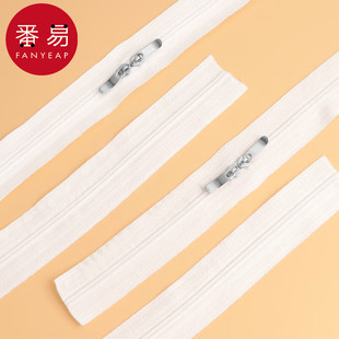 被套长款 J拉链C1P80 家用双头拉锁配件双向头被罩用做被子床单