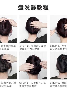 插梳/盘发A1pn008-插头饰春夏季新款丸固定器发卡盘插梳丸子