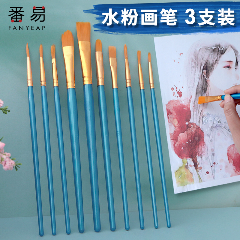 J水彩排笔美术生水粉画笔套装专用尼龙笔刷丙烯初学者绘画毛笔