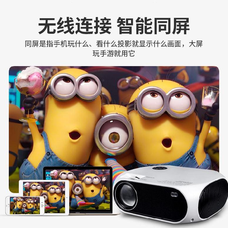 清投影仪办公培训电影壁挂商用客厅2020年办公室公司放映机房间 Изображение 1 清投影仪办公培训电影壁挂商用客厅2020年办公室公司放映机房间 Изображение 1