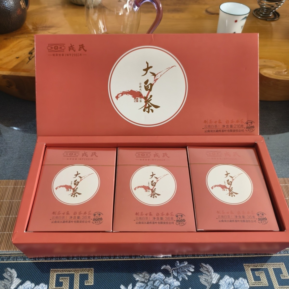 勐库戎氏2020年大白茶 云南白茶216g/大条里面6盒干仓正品