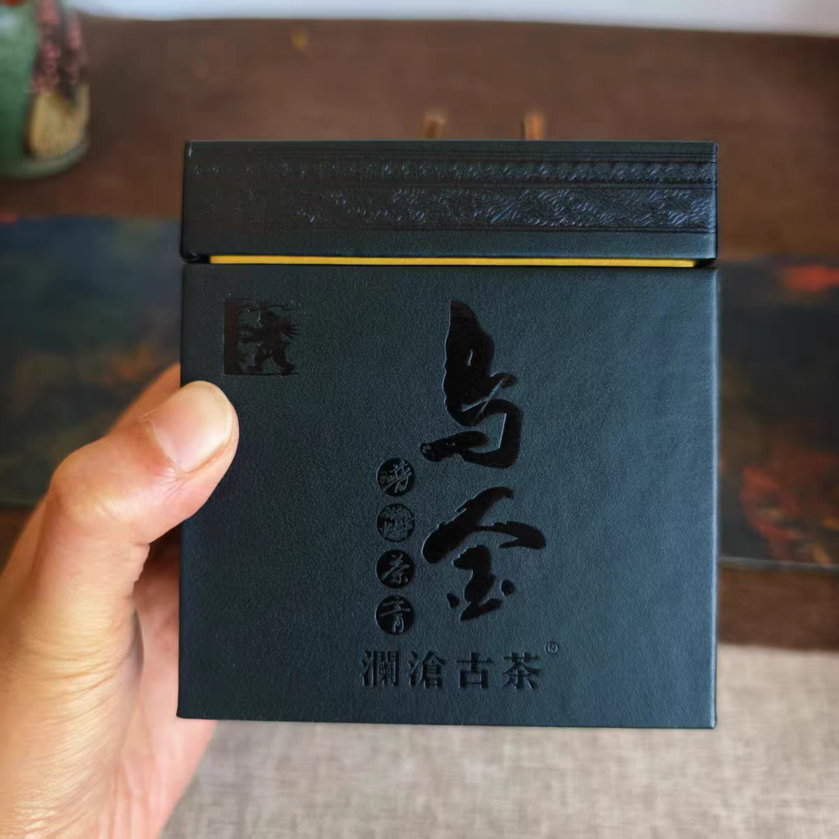 澜沧古茶乌金茶膏普洱茶熟茶古树茶云南茶叶20g/盒