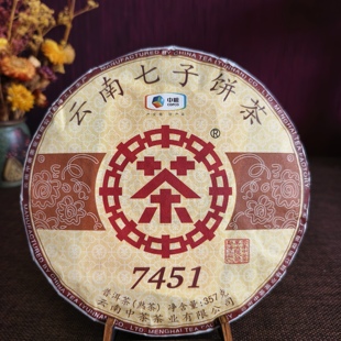 2019年中茶7451普洱茶熟茶干仓正品茶叶357g正品