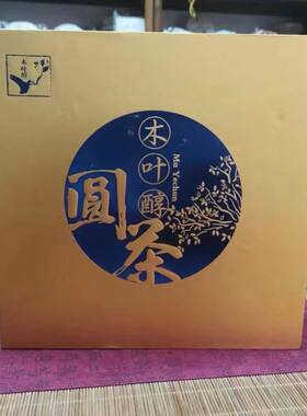 戎氏2010年木叶醇圆茶1公斤纯干仓普洱茶生茶正品