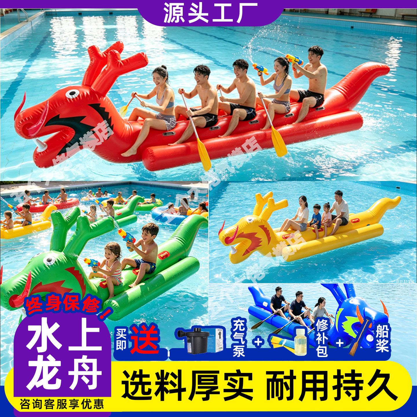 水上龙舟充气道具气模端午节船浆趣味运动会竞技比赛旱地10人团建