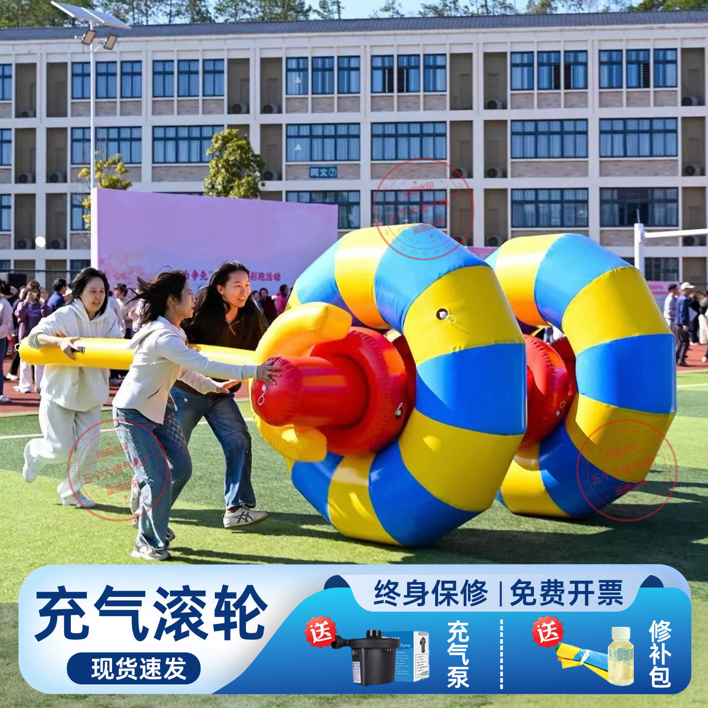 趣味运动会-充气滚轮户外拓展
